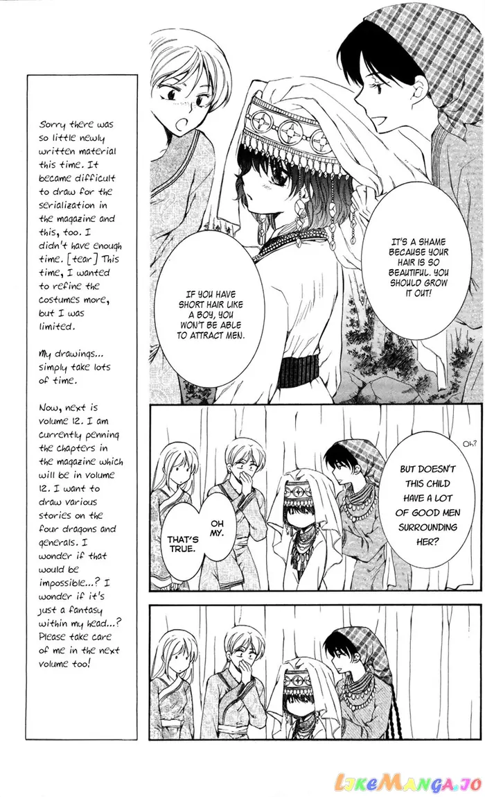 Yona of the Dawn Chapter 65 image 08_optimized